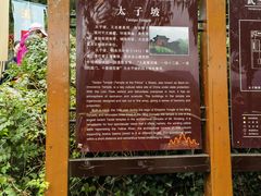 -武当山风景区