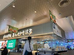 -茶港·点心·啫啫煲(王府井店)