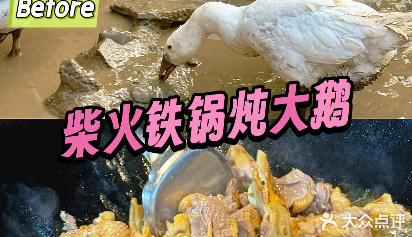 乡村周末🍃田园风味在舌尖 😋