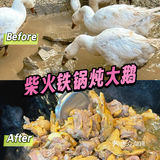 乡村周末🍃田园风味在舌尖 😋