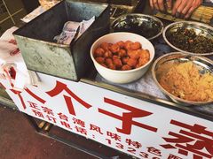 -大个子蒸饭