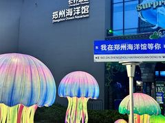 -郑州海洋馆