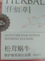 -丽妍国际化妆品