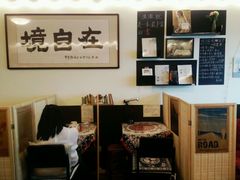 -武汉境自在書店