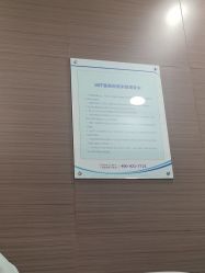 -上海漾颜医疗美容