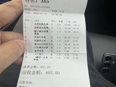 -光明招待所(邦凯科技园店)