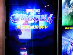 -曹杨影城(曹杨店)