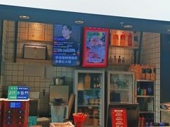 门面-季季红火锅(新建新城吾悦店)