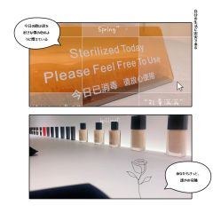 -紫御国际抗衰ZOE ANTI AGING