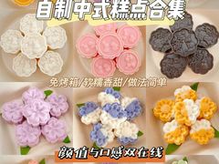 -王森咖啡西点烘焙培训(上海名厨中心店)