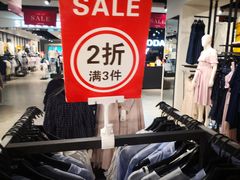 -ONLY(砂之船奥特莱斯店)