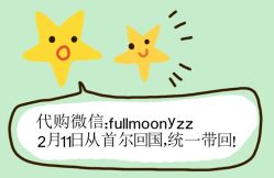 android_upload_pic-悦诗风吟innisfree