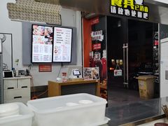 -景芳周大姐烧麦(东新店)