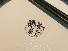 -将太无二·蓝鳍放题·北美寿司(领展购物广场中关村店)