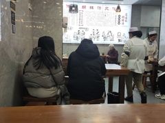 -穆彦华逍遥镇胡辣汤(岗坡路店)