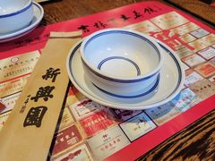 -新兴园饺子馆(河南街店)