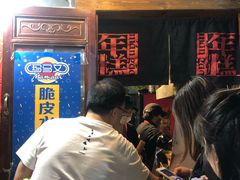等位区-玛马艾脆皮水磨年糕(湖北路87-89小区店)