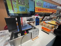 -糕大师•手作鲜糕点(滨湖万达店)