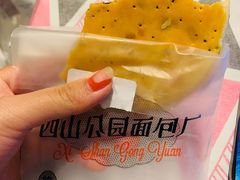-西山公园面包厂(世纪城店)