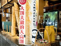 -姥姥家春饼店(惠新东街店)