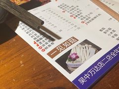-大渝火锅(苏州西城永捷店)