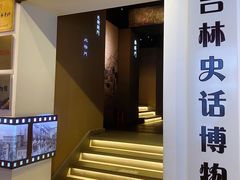 -新兴园饺子馆(河南街店)