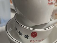 -同发号饭庄(复兴路店)