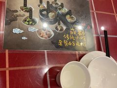 -三顾园(锦里店)