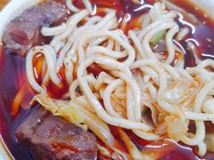 -十八梯眼镜面(五红路店)