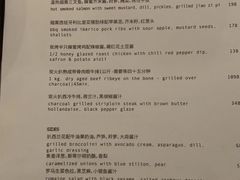 菜单-BOR Eatery(安福路店)