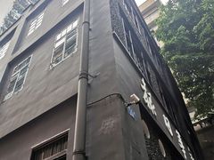 -新华日报营业部旧址