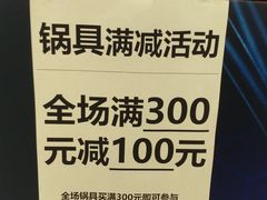-华润万家(荔湾店)