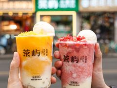 -茶屿水果茶(太古里店)