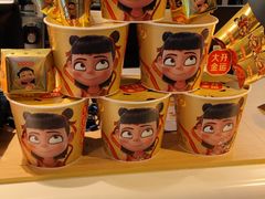 -麦当劳(东急新天地店)