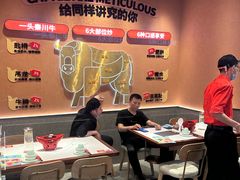 -辣可可·小炒黄牛肉(望京凯德MALL店)