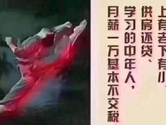 -满满海佛跳墙(千禧店)