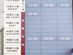 -广西壮族自治区博物馆