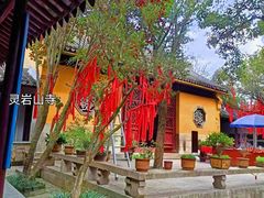 -灵岩山风景区