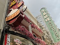 -泰康食品(南京东路店)