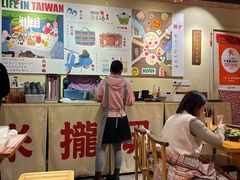 -千金一碗·宝岛一村(韩国街店)