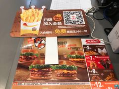 -汉堡王(下沙银泰店)