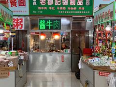 门面-天塔菜市场