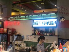 -XiaoJunGan Hotpot 钢管厂五区小郡肝火锅串串香