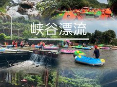-黄腾峡生态旅游区