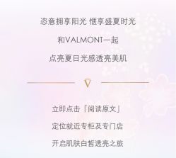 -安吉拉青春化管理中心