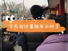 -金杨老摊头蛋饼(金口路店)