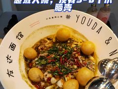 -友达面馆(广州总店)