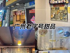 -玫瑰甜品(文明路店)