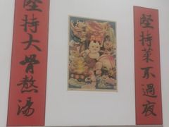 -汤小云火锅米线(钻汇广场店)