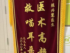 -瑞鹏宠物医院·眼科·皮肤·中兽医(大悦城分院)